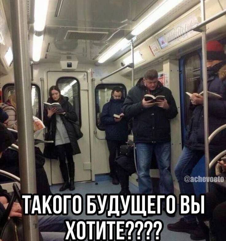 ТАКПГП БУДУЩЕГП ВЫ ХОТИТЕ99