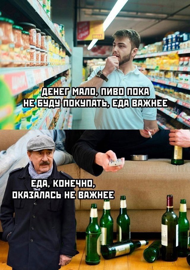 ЕДА КОНЕЧНО ПКППППЕЬ НЕ ЕЯЖНЕЕ Р