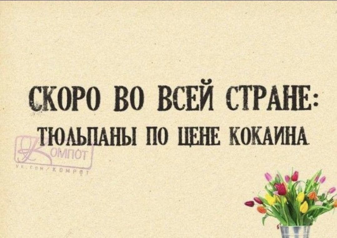 СКОРО ВО ВСЕЙ СТРАНЕ ТЮЛЫШАНЫ ПО ЦЕНЕ КОКАИНА Л х 2