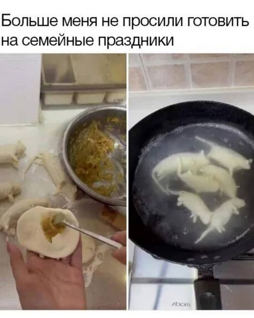 Больше меня не просили готовить на семейные праздники