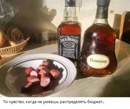 То чувство, когда не умеешь распределять бюджет..