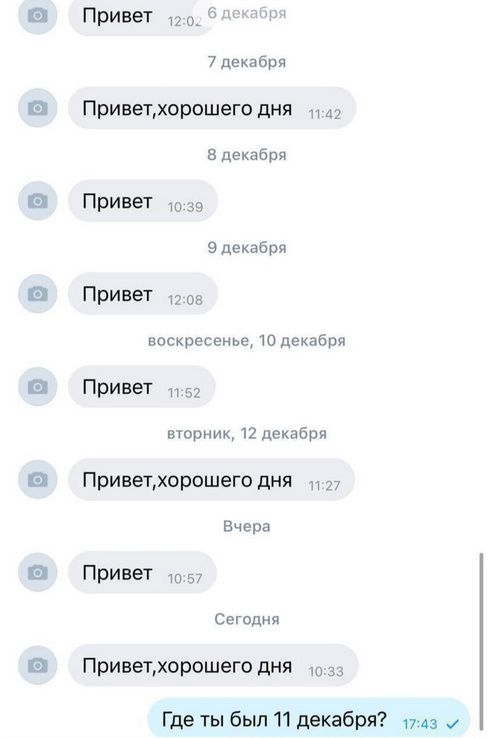 Привет
Привет, хорошего дня
Привет
Привет
Привет
Привет
Привет
Привет
Привет, хорошего дня
Где ты был 11 декабря?