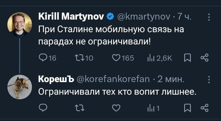 При Сталине мобильную связь на парадах не ограничивали!
Ограничивали тех кто вопит лишнее.