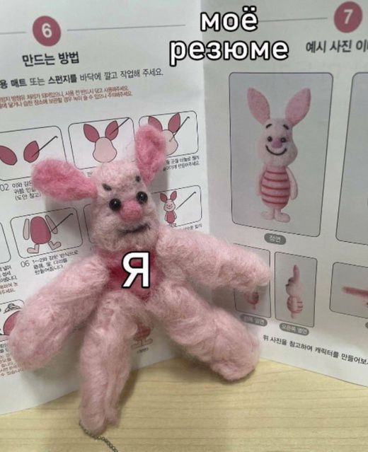 моё резюме
Я