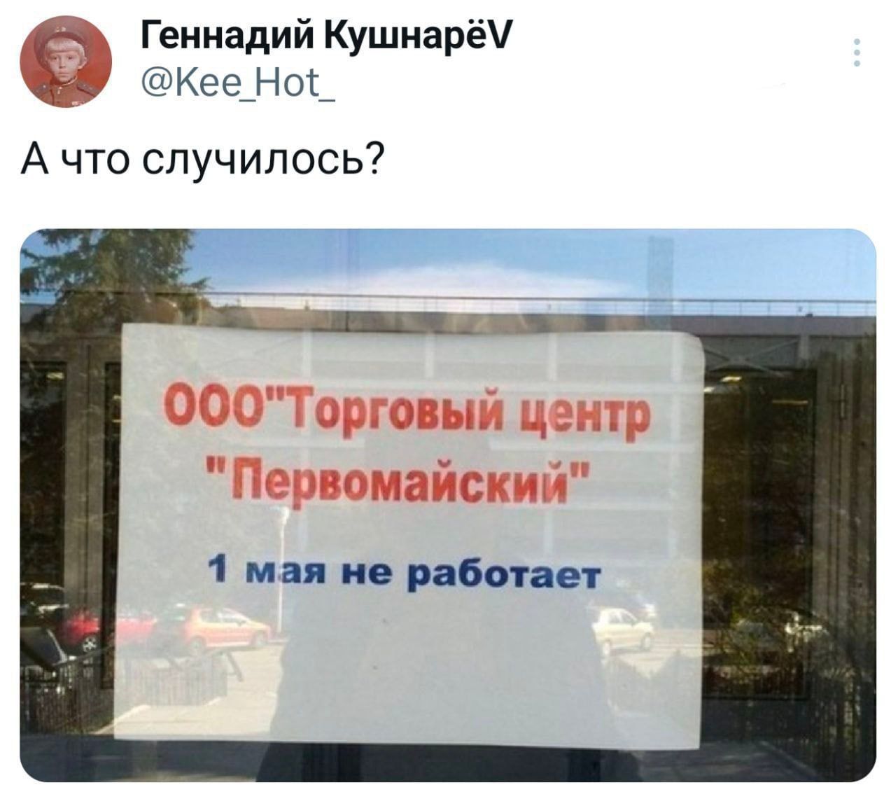 ООО 