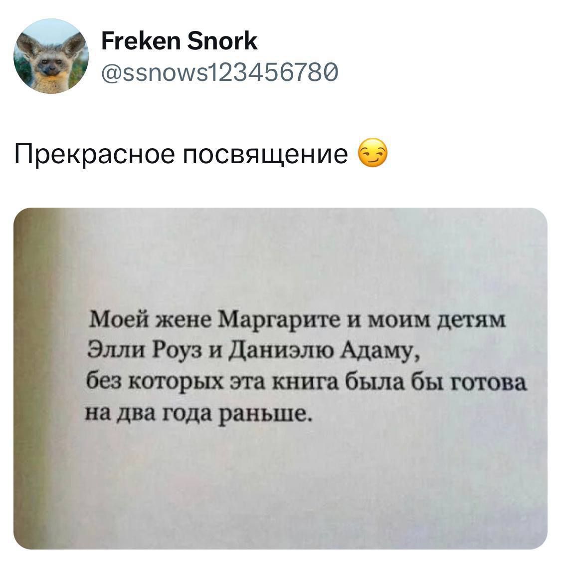 Моей жене Маргарите и моим детям Элли Роуз и Даниэлю Адаму, без которых эта книга была бы готова на два года раньше.