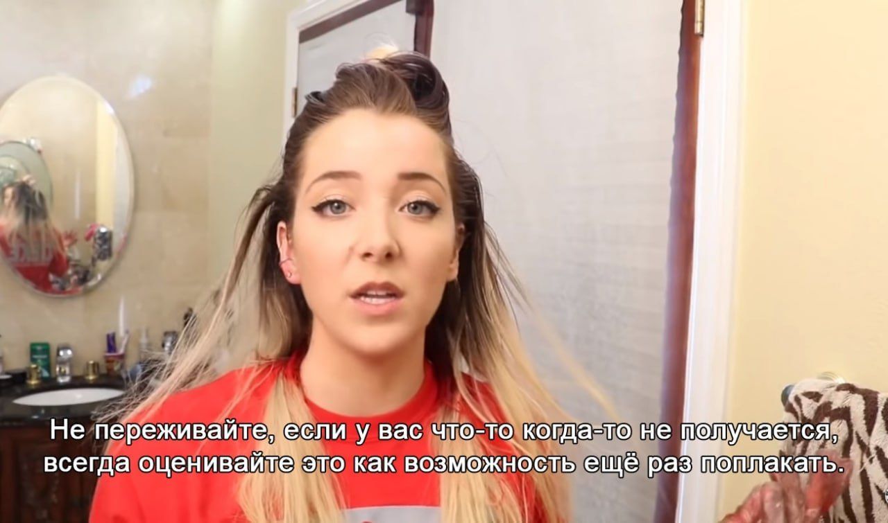 Не переживайте, если у вас что-то когда-то не получается, всегда оценивайте это как возможность ещё раз попытаться.