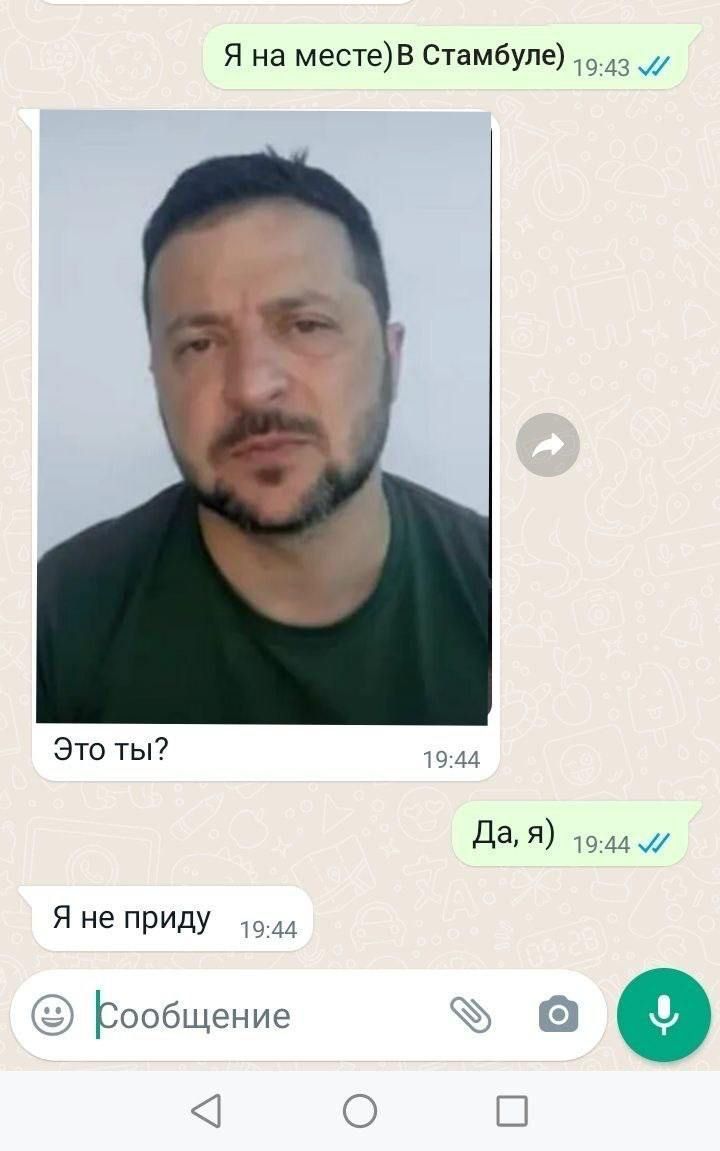Я на месте) В Стамбуле) 19:43
Это ты? 19:44
Да, я) 19:44
Я не приду 19:44