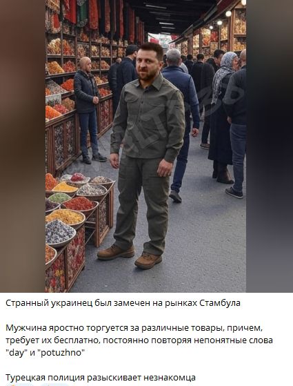 Странный украинец был замечен на рынках Стамбула Мужчина яростно торгуется за различные товары, причем, требует их бесплатно, постоянно повторяя непонятные слова 