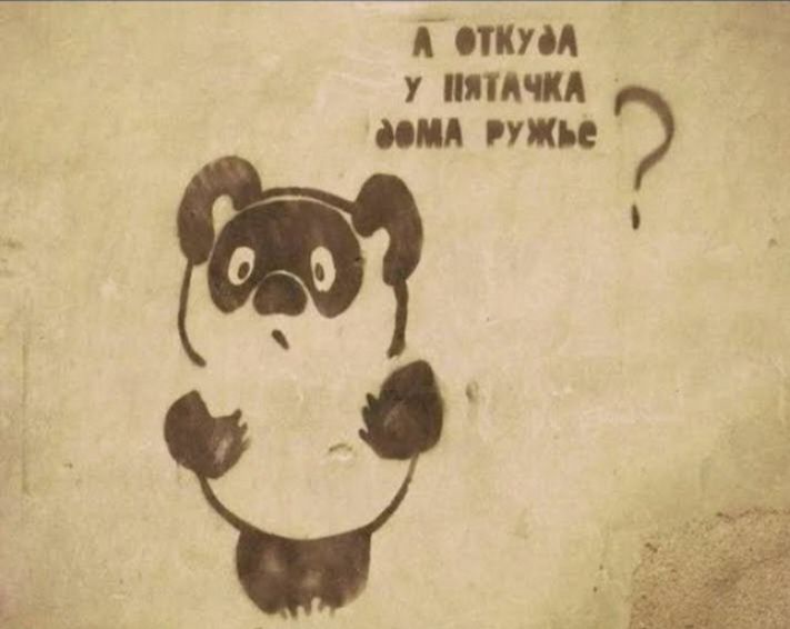 А откуда у пятнашки дома ружьё?