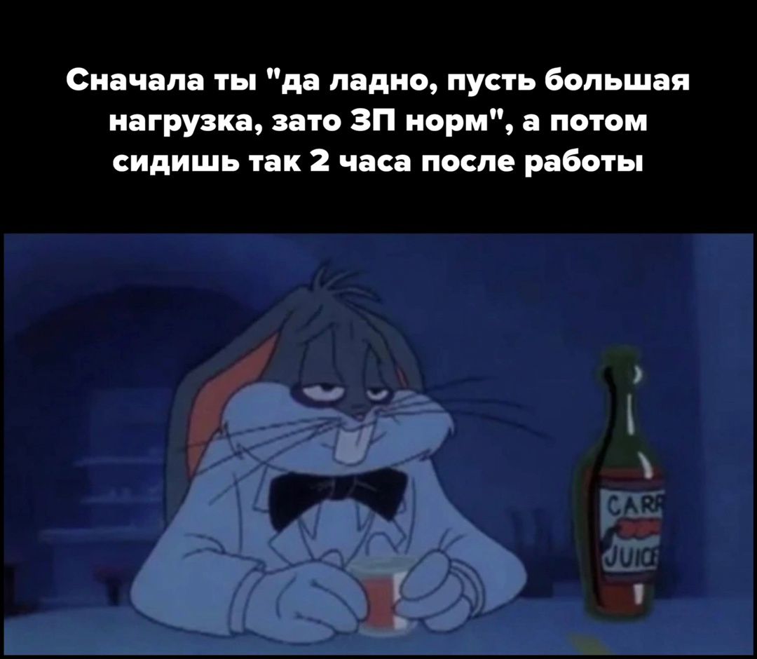 Сначала ты 