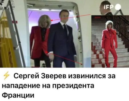 Сергей Зверев извинился за нападение на президента Франции