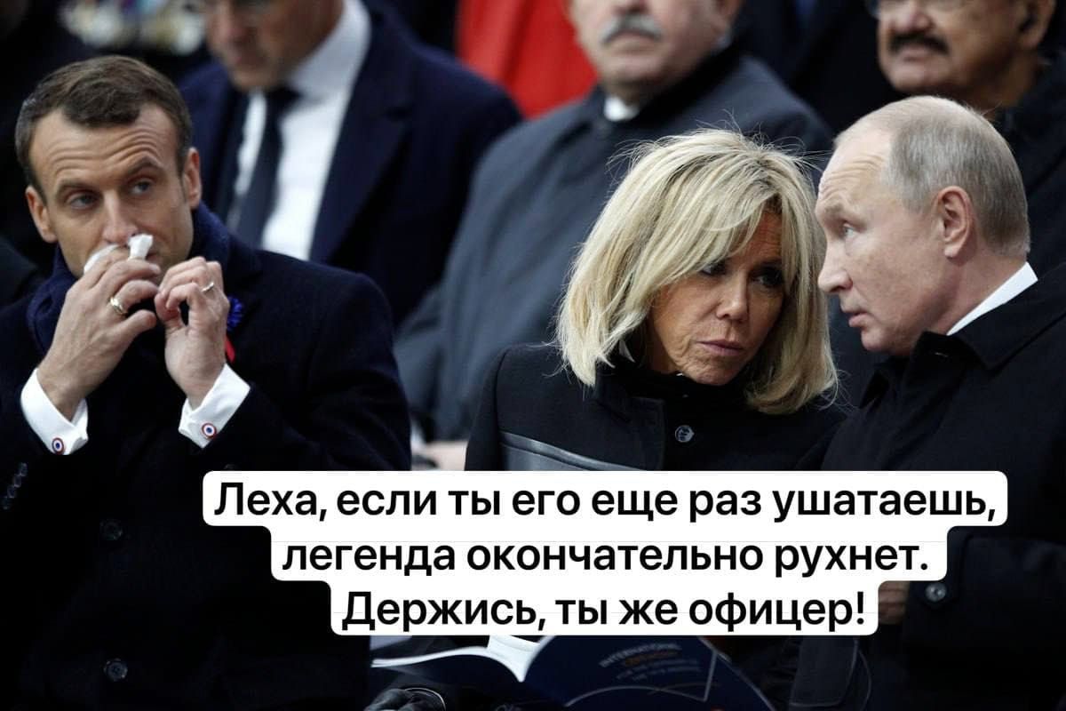 Леха, если ты его еще раз ушатаешь, легенда окончательно рухнет. Держись, ты же офицер!