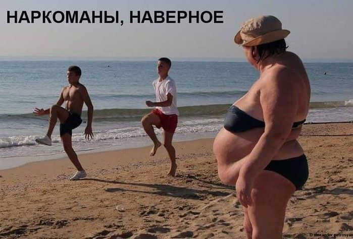 НАРКОМАНЫ, НАВЕРНОЕ