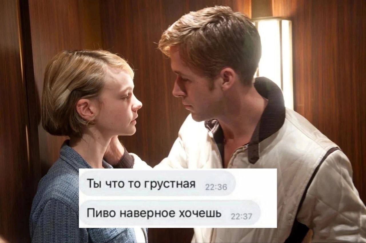 Ты что то грустная
Пиво наверное хочешь