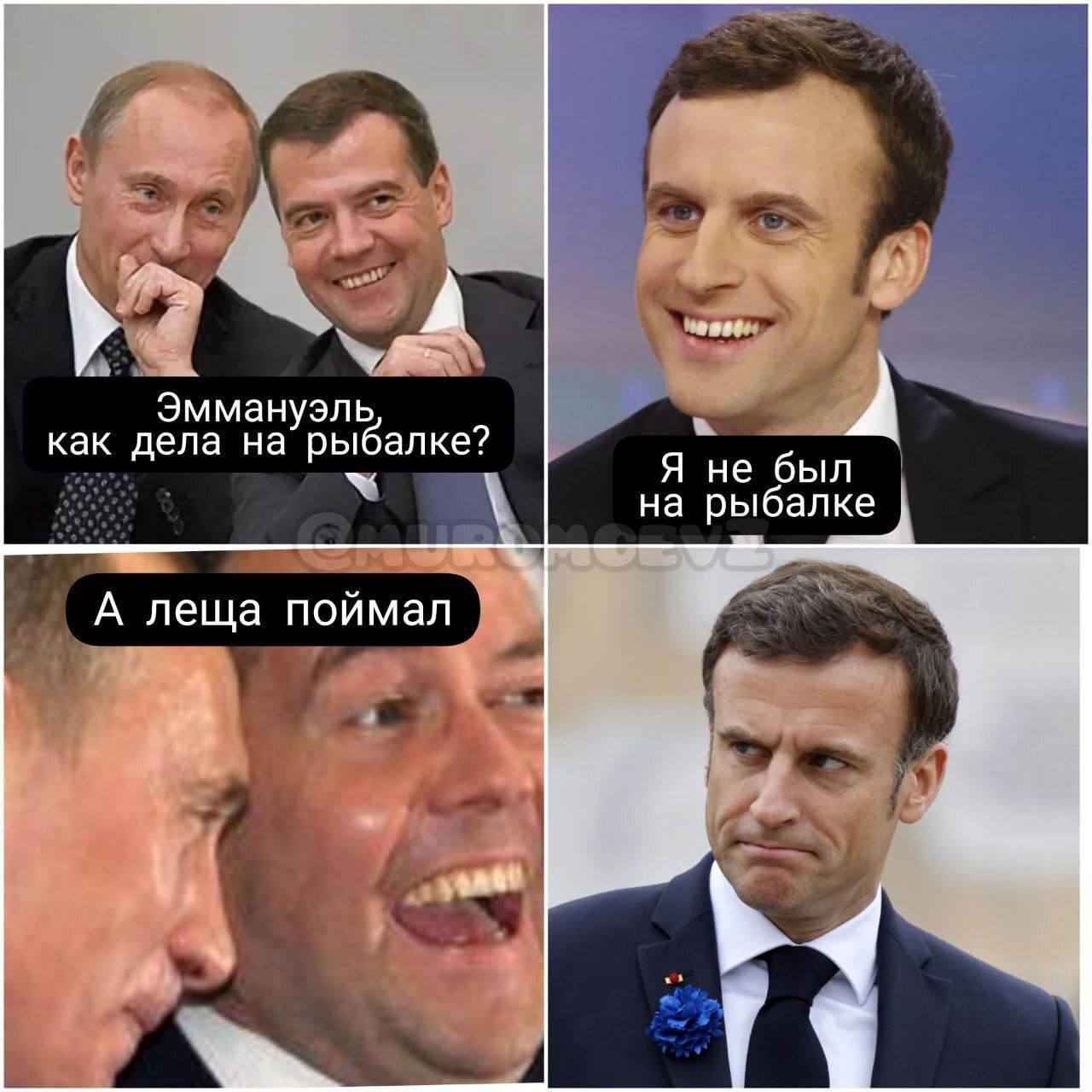 Эммануэль, как дела на рыбалке? Я не был на рыбалке. А леща поймал.