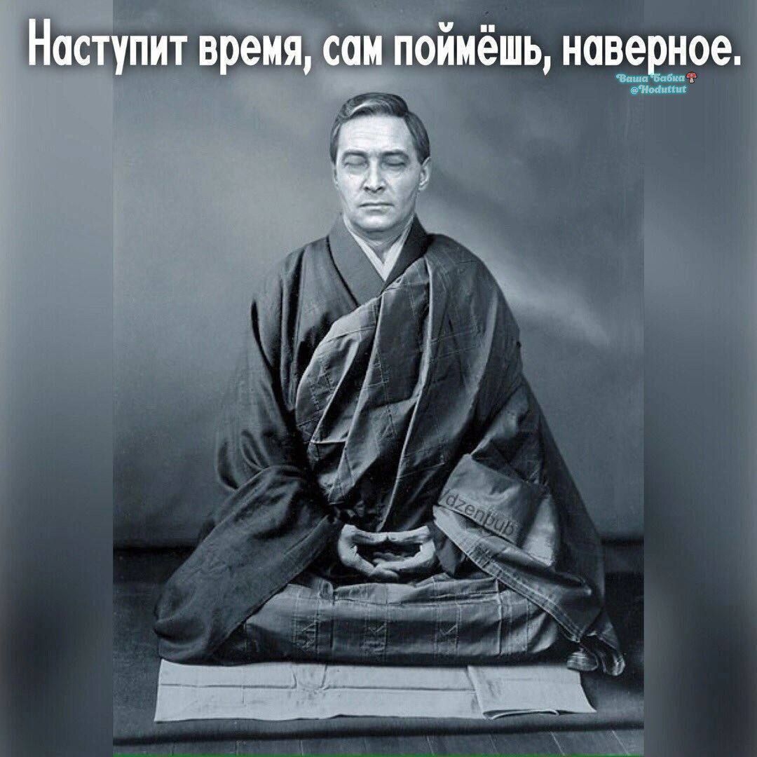 Наступит время, сам поймёшь, наверное.