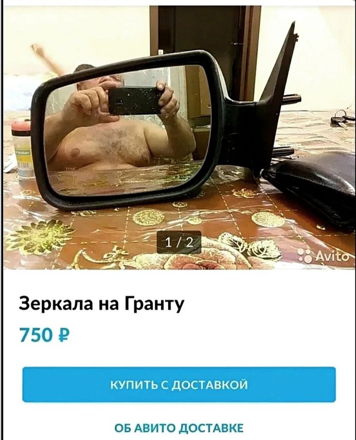 Зеркала на Гранту
750 ₽