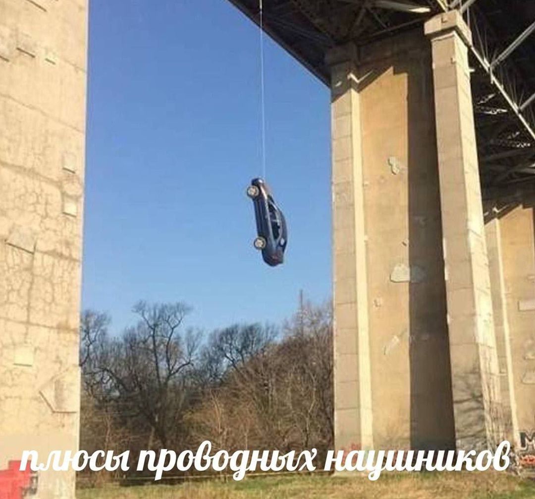 плюсы проводных наушников