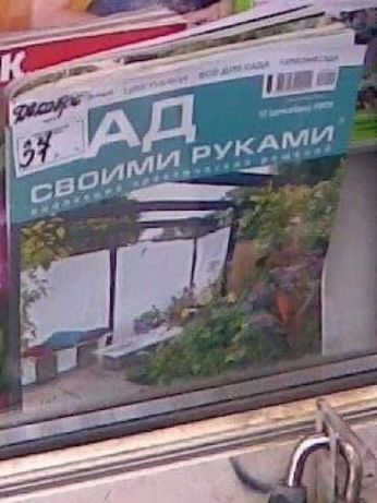 АД СВОИМИ РУКАМИ