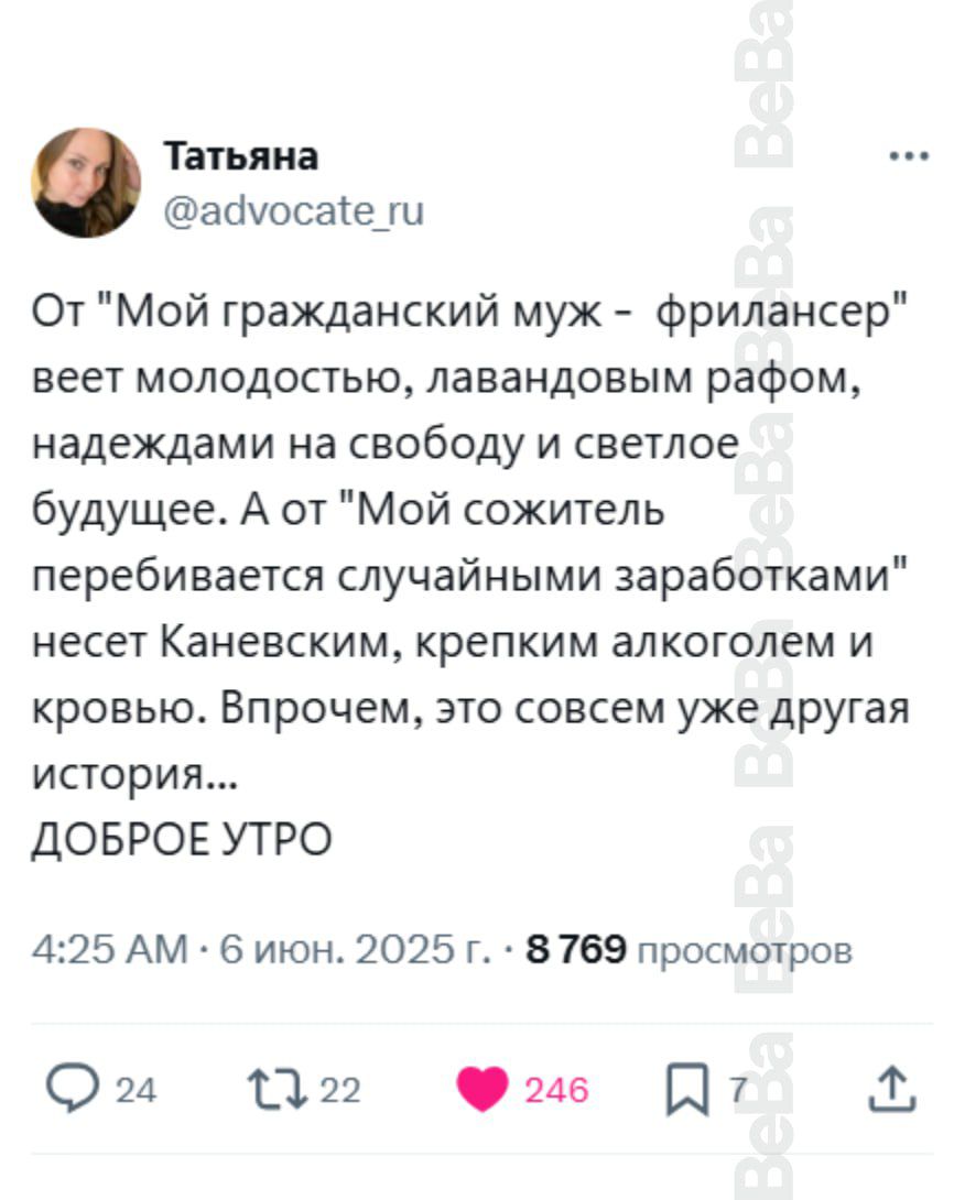 От 