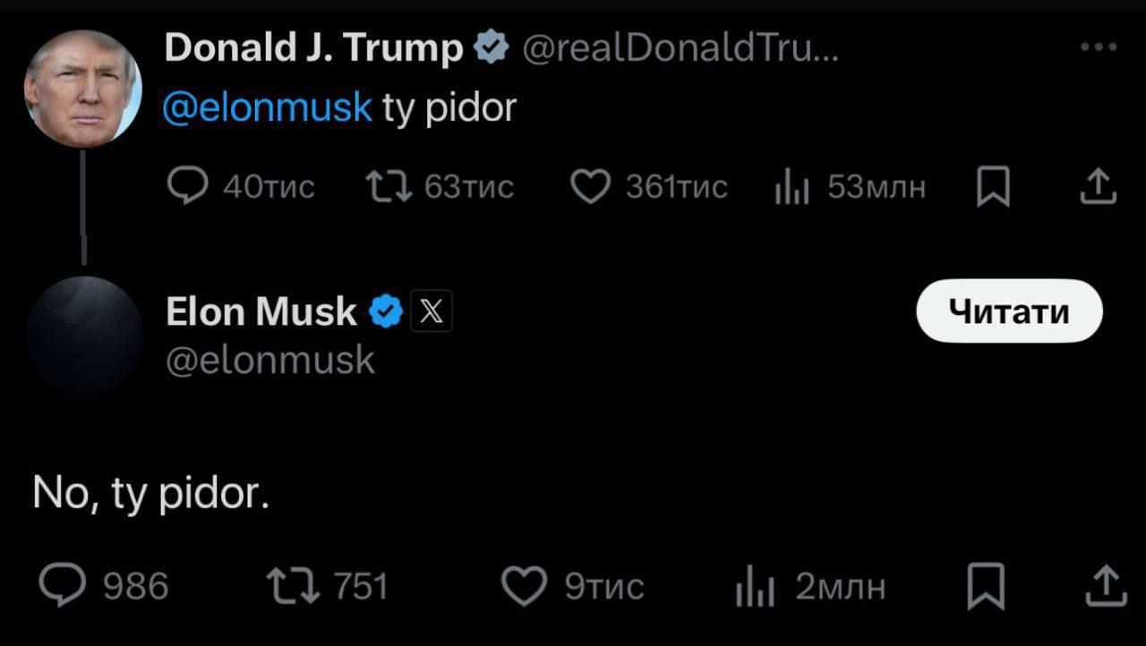 ty pidor
No, ty pidor.