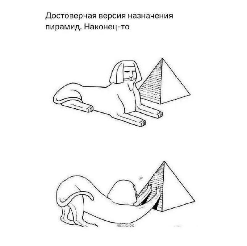 Достоверная версия назначения пирамид. Наконец-то