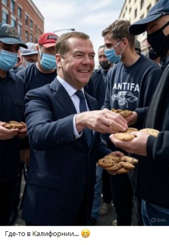 Где-то в Калифорнии...
