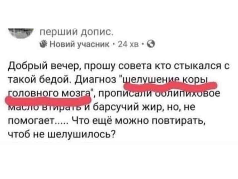 Добрый вечер, прошу совета кто стыкался с такой бедой. Диагноз 