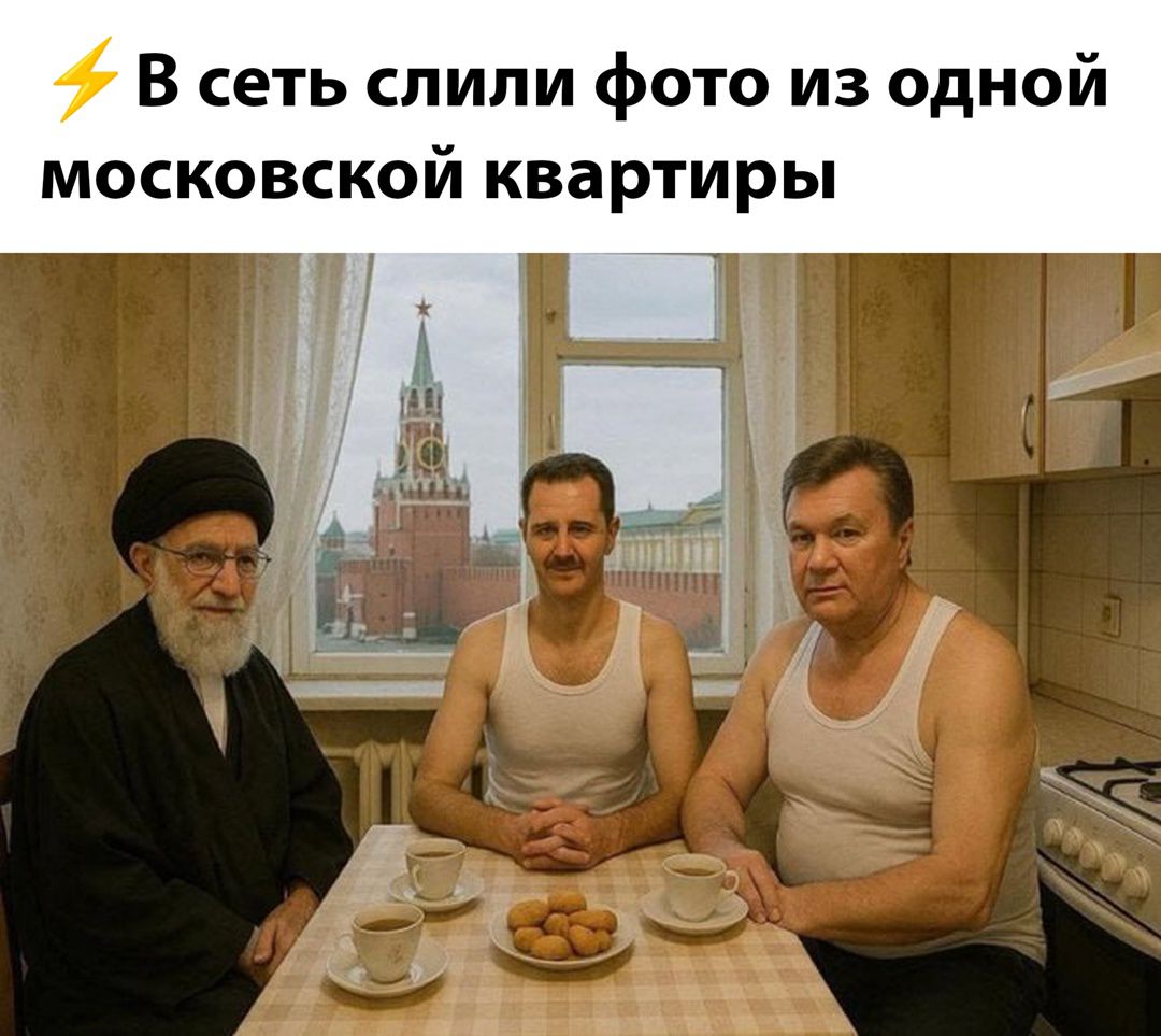 В сеть слили фото из одной московской квартиры
