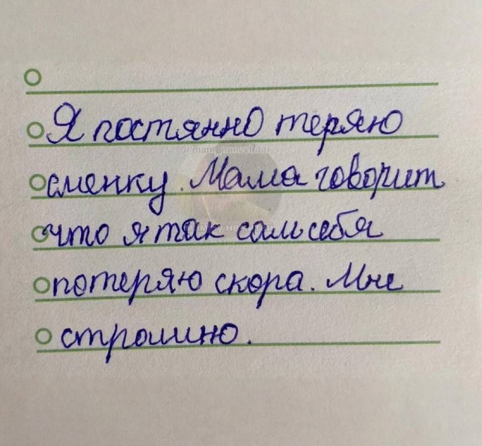 Я постоянно теряю уверенность. Маша говорит, что я так сама себя потеряю скоро. Мне страшно.