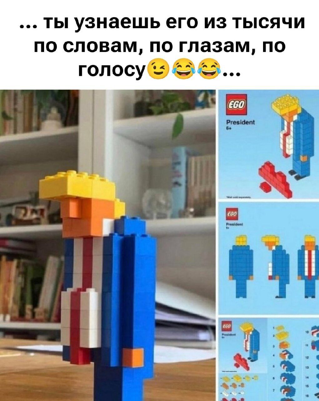 ... ты узнаешь его из тысячи по словам, по глазам, по голосу😉😂😂...