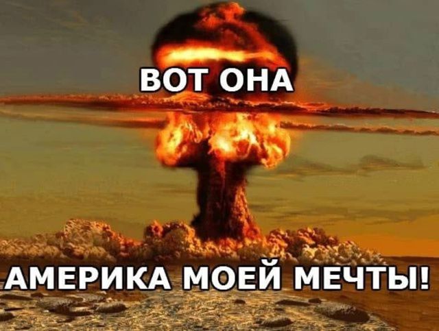 ВОТ ОНА АМЕРИКА МОЕЙ МЕЧТЫ!