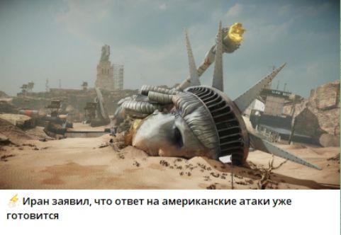 Иран заявил, что ответ на американские атаки уже готовится