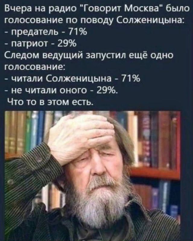 Вчера на радио 