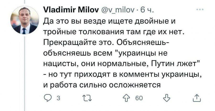 Да это вы везде ищете двойные и тройные толкования там где их нет. Прекращайте это. Объясняешь всем 