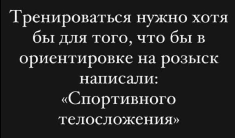 — Извините, вашего мужа\\nуже нет\\n\\n= О боже!\\n\\n= Мы были вынуждены\\nотправить его в другую\\nКЛИНИКу о..\\n\\n= Уфф... А я уж\\nсовсем испугалась!\\n\\n= ... Ппотому что в\\nнашем морге сломался\\nхолодильник.\\n