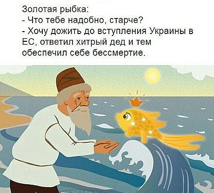 ЗТРИКЕР 1»\\\\nс ооменме  5ыап о 85 3 САНАМАНАМ НТТМАМ, ‘\\\\n\\\\nЗЯЯ НАНО САМАОКА?:\\\\n