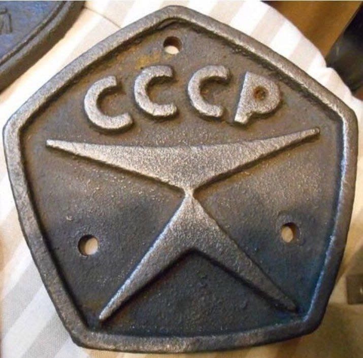 СССР
