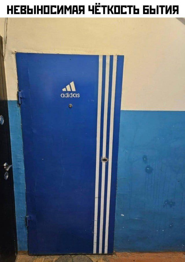 НЕВЫНОСИМАЯ ЧЁТКОСТЬ БЫТИЯ