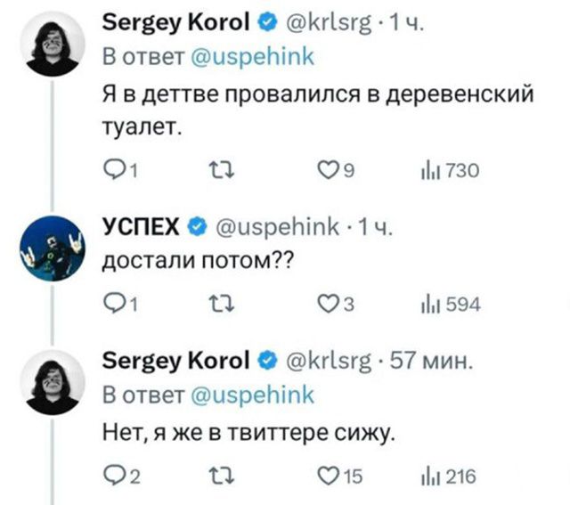 Я в детстве провалился в деревенский туалет.
достали потом??
Нет, я же в твиттере сижу.