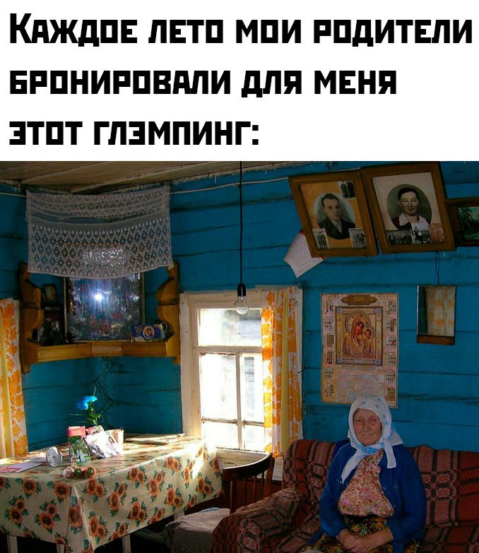 Каждое лето мои родители бронировали для меня этот глэмпинг: