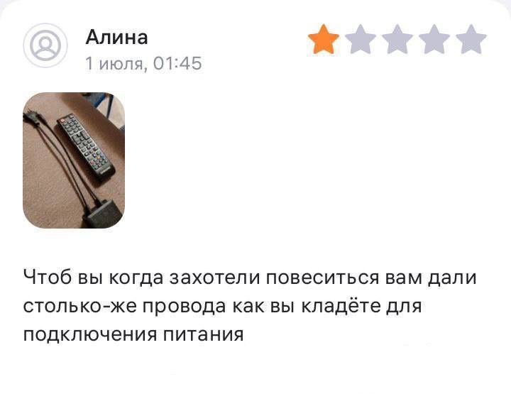 Чтобы вы когда захотели повеситься, вам дали столько-же провода как вы кладёте для подключения питания.