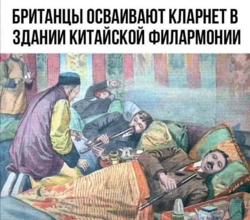 БРИТАНЦЫ ОСВАИВАЮТ КЛАРНЕТ В ЗДАНИИ КИТАЙСКОЙ ФИЛАРМОНИИ