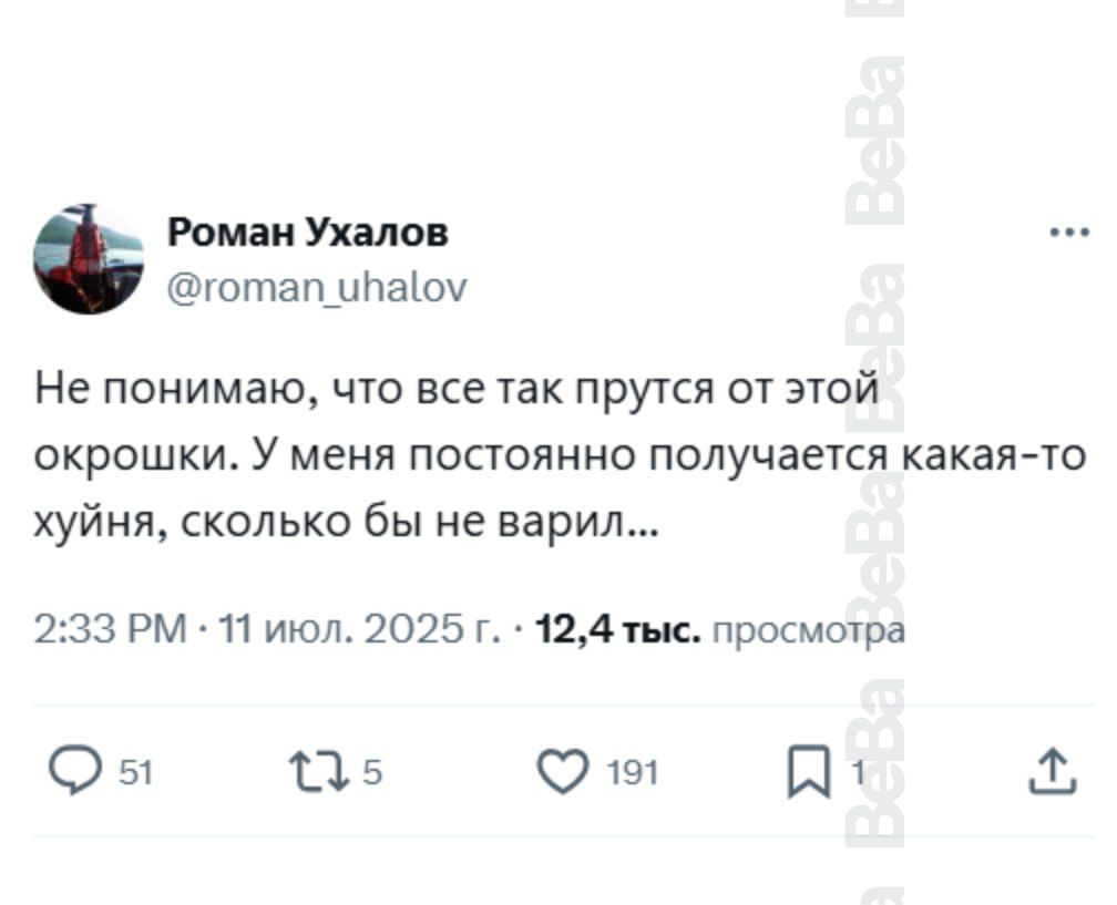 Не понимаю, что все так прутся от этой окрошки. У меня постоянно получается какая-то хуйня, сколько бы не варил...