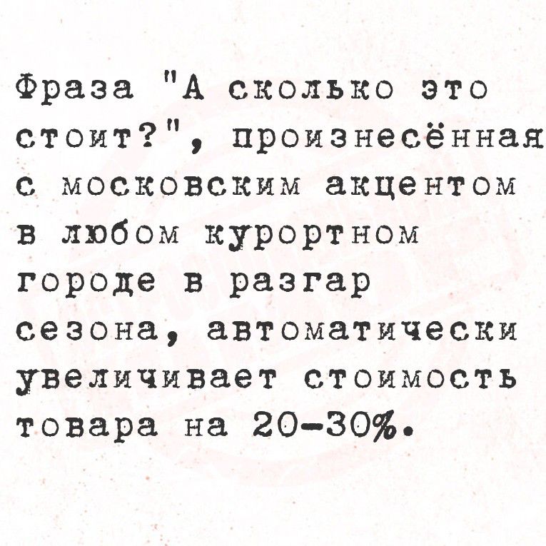Фраза 