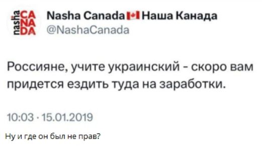 Россіяне, учите український - скоро вам придеться їздити туди на заробітки.
10:03 15.01.2019