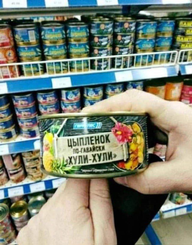 Цыплёнок по-гавански 