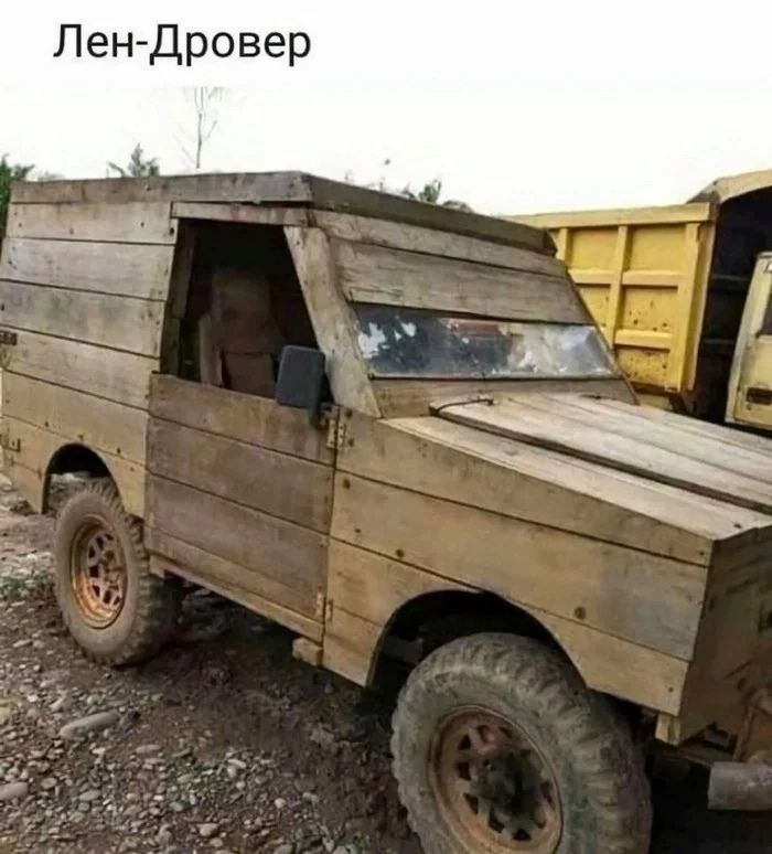 Лен-Дровер