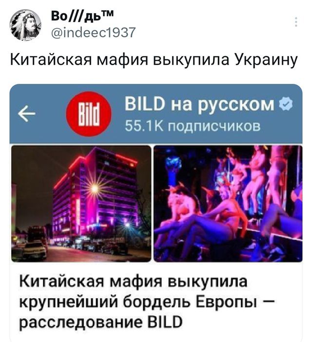 Китайская мафия выкупила Украину

BILD на русском
55.1K подписчиков
Китайская мафия выкупила крупнейший бордель Европы — расследование BILD